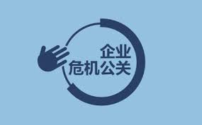 成都輿情處理公司：助力企業(yè)與政府應(yīng)對(duì)輿論挑戰(zhàn)